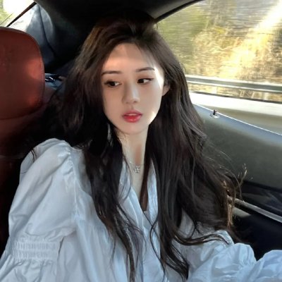 现在和永远