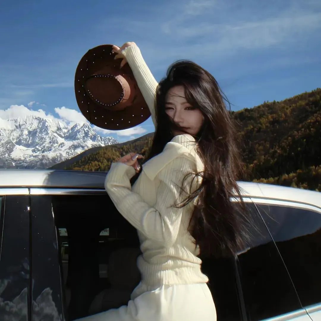群山